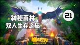 北京首钢篮球队翟晓川为啥不上场?游戏画面