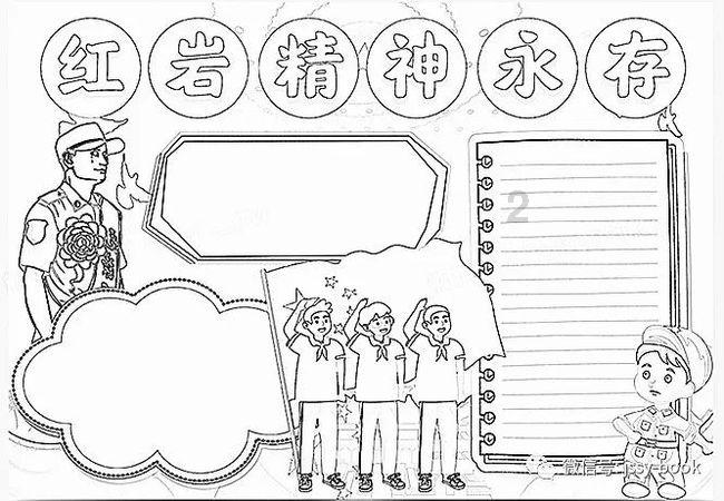 复仇之路